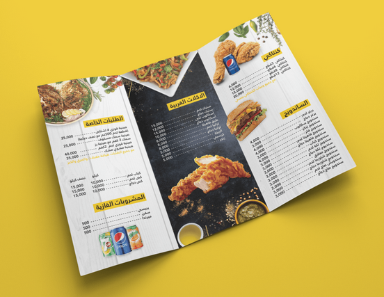 ترجمة الكتيبات الدعائية