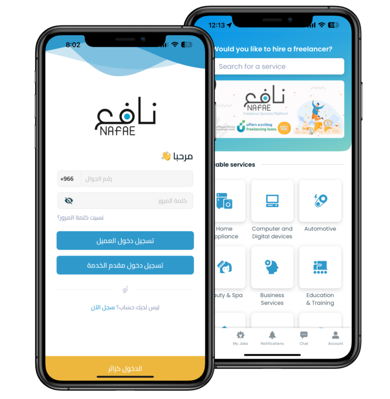 ترجمة التطبيقات