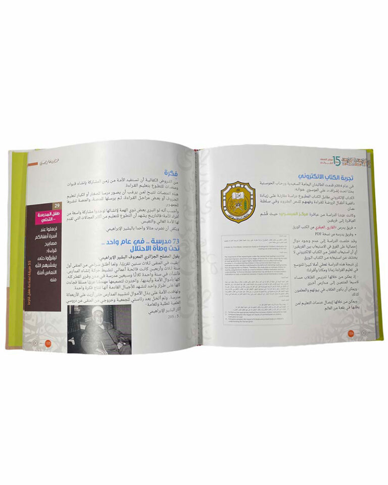 ترجمة الكتب